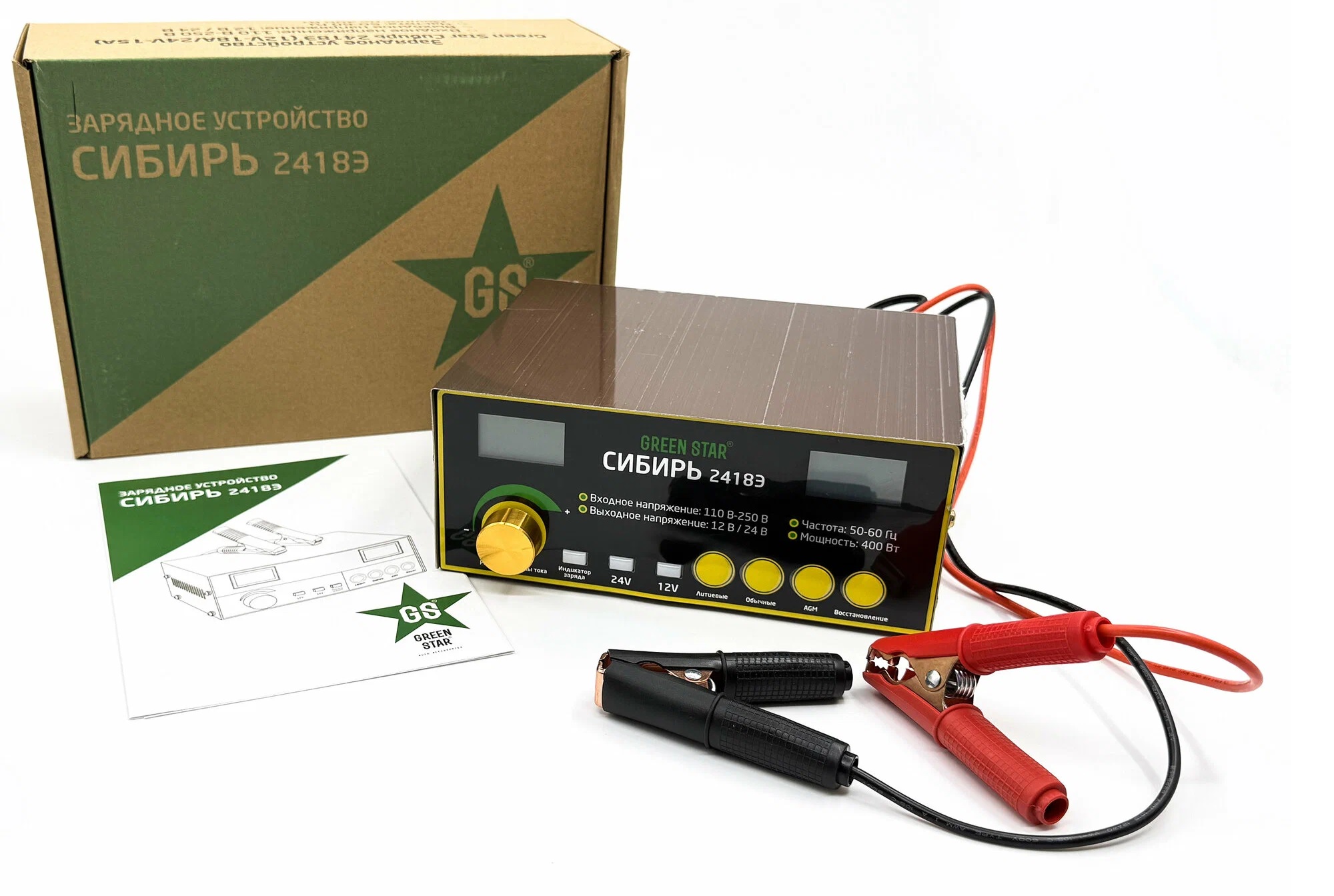 Зарядное устройство ЗУ Green Star Сибирь 2418Э