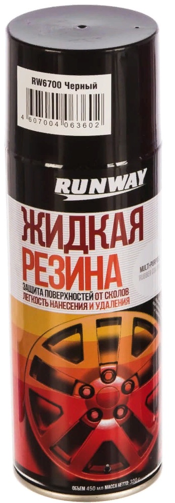 жидкая резина runway черная