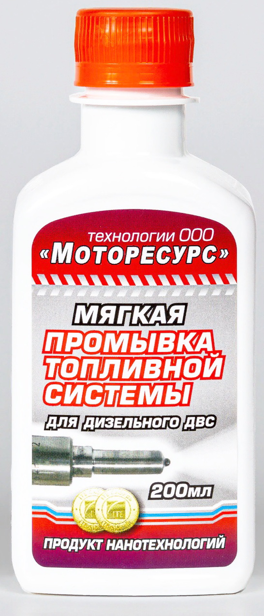 Как осуществить промывку топливной системы дизельного двигателя - несколько основных способов