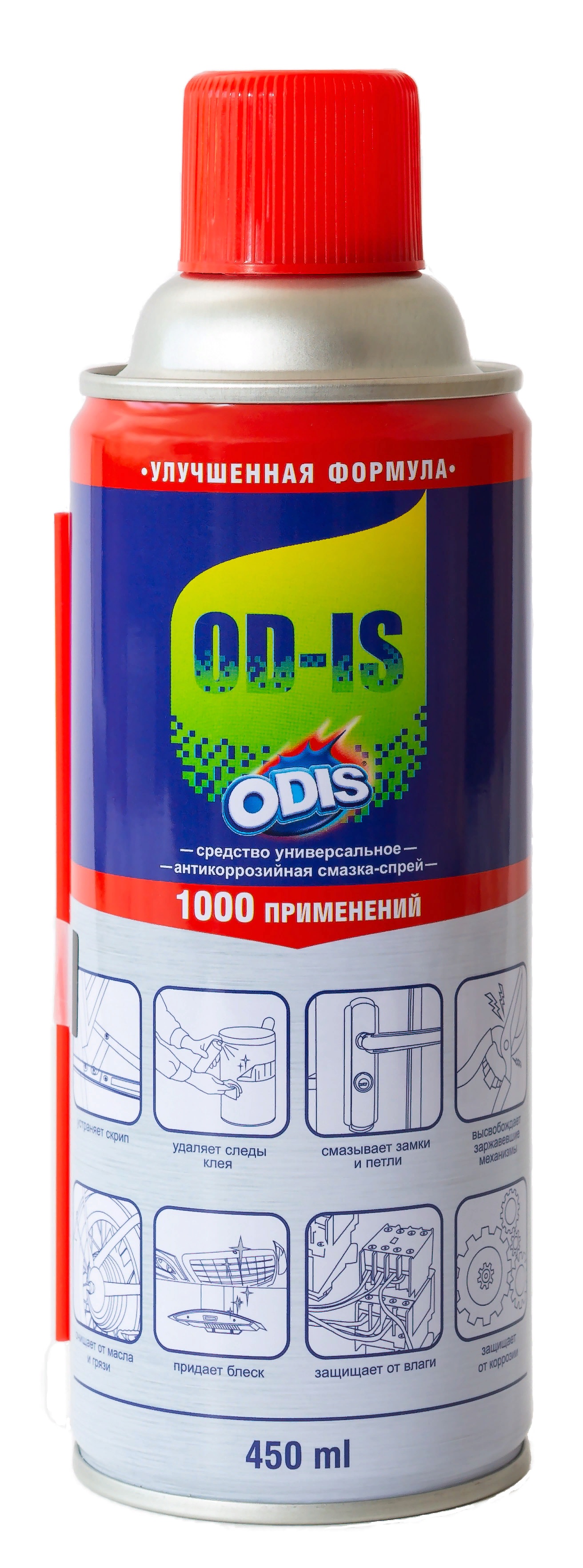 смазка odis 450мл