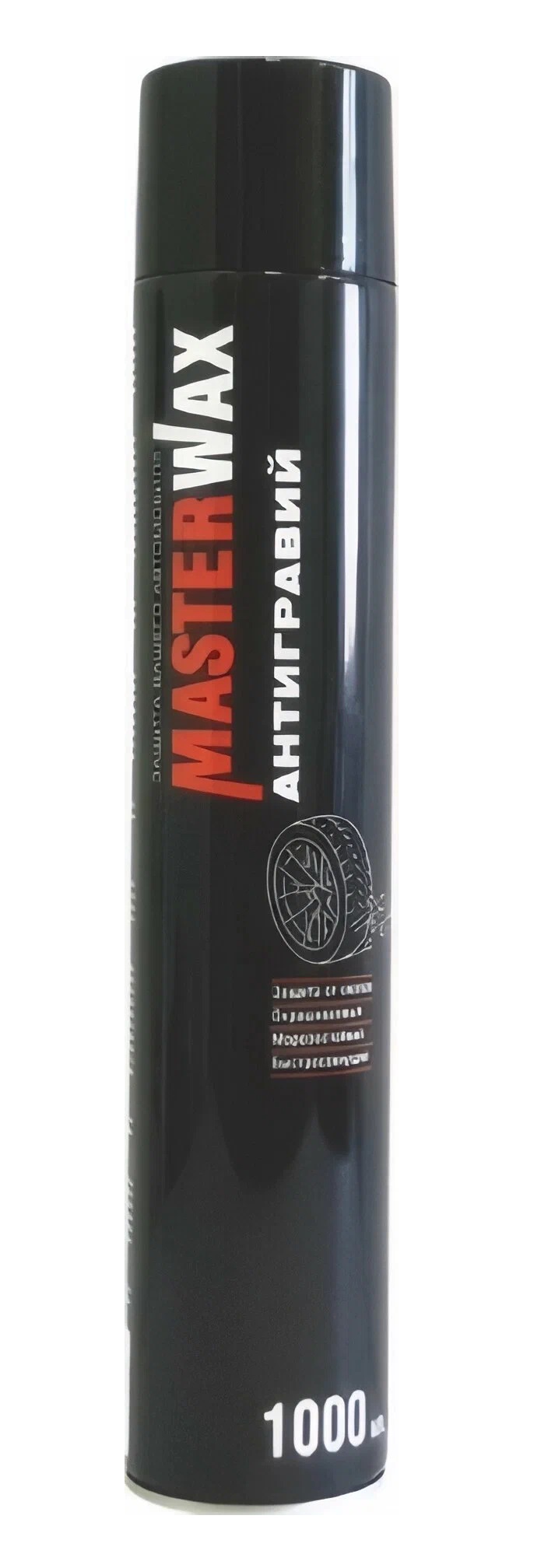 АНТИГРАВИЙ MasterWax  черный 1000мл аэрозоль