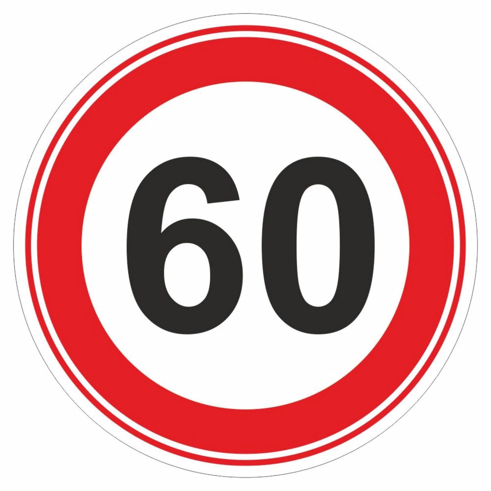 наклейка знак 60