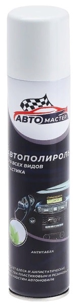 полироль автомастер