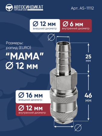 БРС.zip - 18