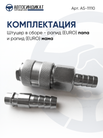 БРС.zip - 11