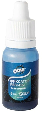 Фиксатор резьбовых синий odis