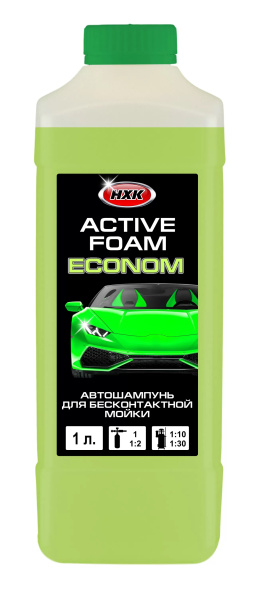шампунь sw зеленый эконом active f