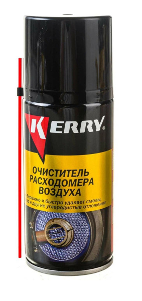 очиститель расходомера воздуха kerry