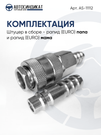 БРС.zip - 19