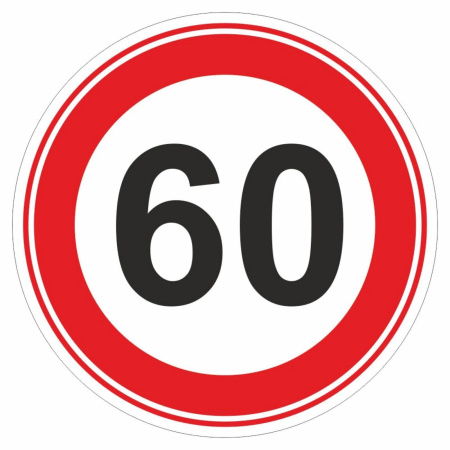 наклейка знак 60
