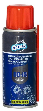 смазка одис 4111
