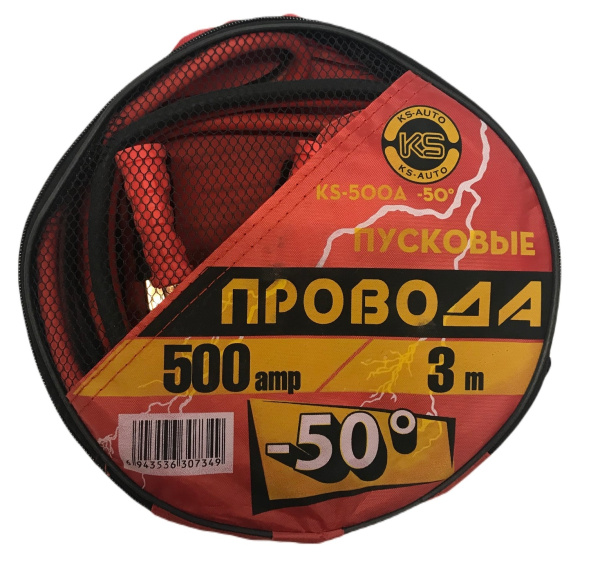 провод 500а-сумка