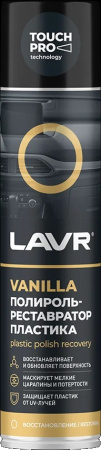 полироль-реставрвтор пластика lvr 1418
